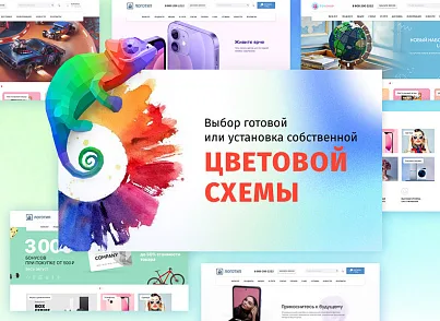 whatAsoft: Интернет-магазин «Старт» (whatasoft.shop) - решение для Битрикс