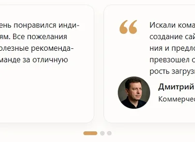 Карусель Новостей (kssite.jksnewssliderjcarousel) - решение для Битрикс