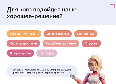 Модуль: Колесо фортуны (генератор лидов) (goodsol.fortune) - решение для Битрикс