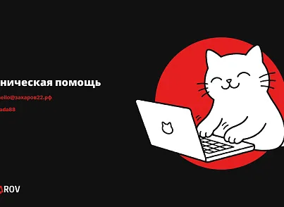 Уведомления в MAX (zaharov.maxbot) - решение для Битрикс