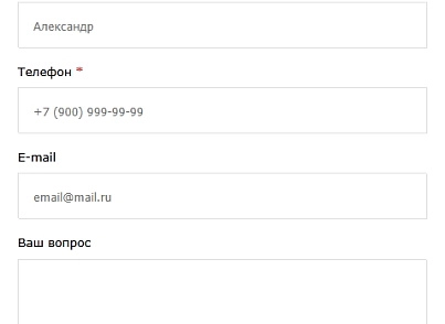  Bussol: Виджеты обратной связи (bussol.messenger) - решение для Битрикс