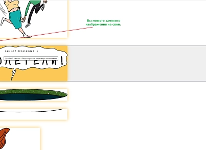 КоЛайн: Landing-ландшафтный дизайн (colain.pld) - решение для Битрикс