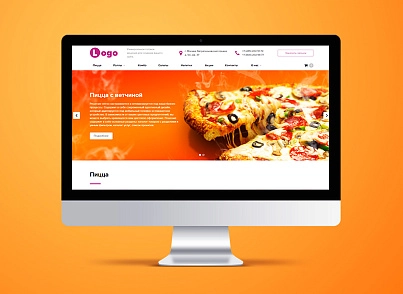 StopTime: Пиццерия. Доставка еды, роллов, суши. Кафе. Ресторан. (stoptime.pizza) - решение для Битрикс