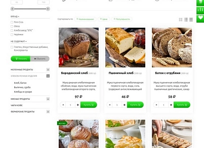 Fresh: интернет-магазин продуктов питания,фермерские продукты и др. (webstudiosamovar.kopotolki) - решение для Битрикс