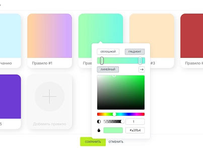 Палитра: Стандарт (sibix.palettestandard) - решение для Битрикс