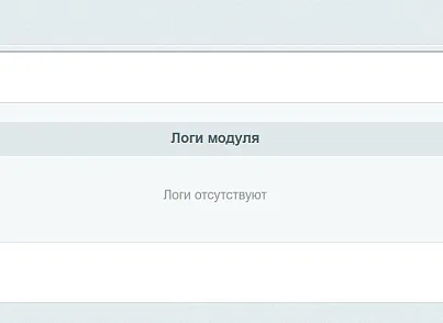 Яндекс СмартКапча: Защитите ваши формы от спама (Yandex, SmartCaptcha, капча) (scode.yandexcaptcha) - решение для Битрикс