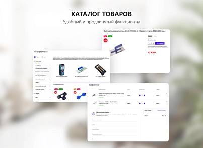 PR-Volga: Ремонт квартир. Готовый корпоративный сайт (prvolga.newrepair) - решение для Битрикс