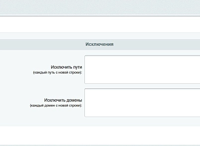 Конвертер изображений в формат WebP «на лету» (scode.webp) - решение для Битрикс