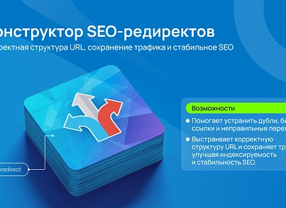 Бандл: Оптимизация сайта (skyweb24.bundleoptimization) - решение для Битрикс