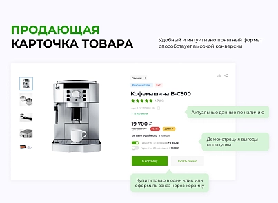 INTEC.Kosmos LITE - интернет-магазин на платформе 1С-Битрикс для редакции "Старт" и "Стандарт" (intec.kosmoslite) - решение для Битрикс