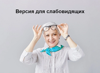 Logicloud: Здоровье (logicloud.health) - решение для Битрикс