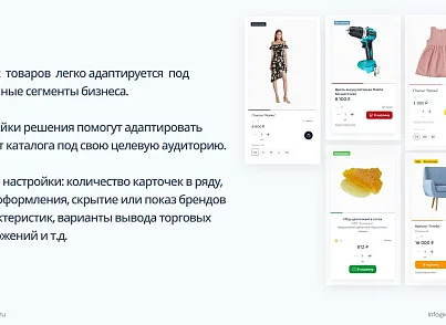 Априори.ЕкомМаркет: Интернет-магазин (apriori.ecom) - решение для Битрикс
