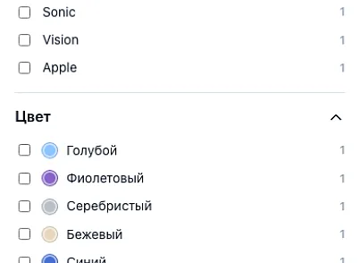 Shop (rantit.shop) - решение для Битрикс