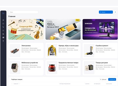 АЛЬФА: B2B - оптовый портал с личным кабинетом (redsign.b2bportal) - решение для Битрикс