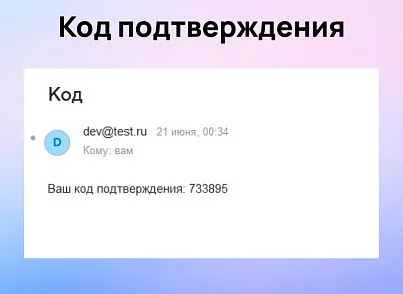 Авторизация и регистрация через Email или телефон (scode.authemail) - решение для Битрикс