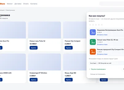 Первый линк: Напоминание об отзыве (llink.review) - решение для Битрикс