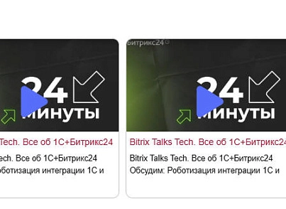 Фото-Видео слайдер (bid.photovideo) - решение для Битрикс