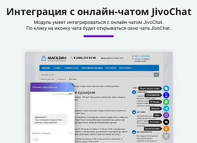 Обратная связь: Мессенджеры и социальные сети для связи (Мультикнопка, Max, Telegram, WhatsApp, VK) (arturgolubev.chatpanel) - решение для Битрикс