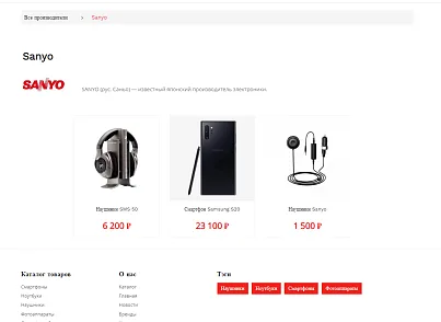 Pvgroup.Electronics - Интернет магазин электроники №60139 (pvgroup.60139) - решение для Битрикс