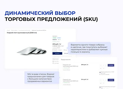INTEC.INDUSTRY - готовый сайт для промышленной компании на платформе 1С-Битрикс (intec.industry) - решение для Битрикс