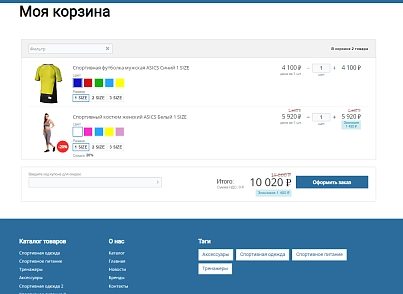 Pvgroup.Sport - Интернет магазин спортивных товаров №60149 (pvgroup.60149) - решение для Битрикс