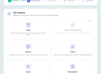 АйтиНебо: AI Каталог24 (itnebo.aicatalog) - решение для Битрикс