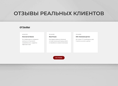 Team-B - Каталог услуг авторемонта №12 (teamb.autoremont) - решение для Битрикс