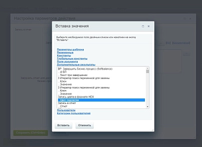 Подсветка карточек CRM (lion.backlighter) - решение для Битрикс