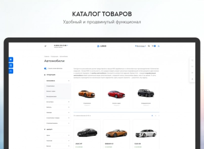 PR-Volga: Business. Готовый корпоративный сайт (prvolga.business) - решение для Битрикс