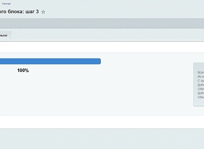 Импорт из XML, YML, JSON. Загрузка каталога товаров 1С-Битрикс (esol.importxml) - решение для Битрикс