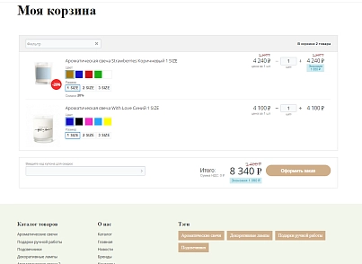 Pvgroup.Gift - Интернет магазин подарков и сувениров №60128 (pvgroup.60128) - решение для Битрикс