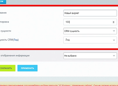 Рабочие столы (bestrank.desktop) - решение для Битрикс