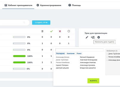 Уроки и тесты (westpower.urokiitestybox) - решение для Битрикс