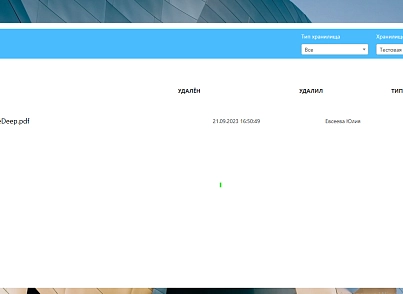 Удобная корзина (endpoint.diskcard) - решение для Битрикс