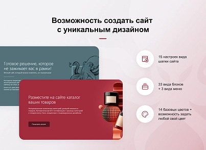 КРАКЕН — конструктор лендинговых сайтов с интернет-магазином, SEO-модулем, блогом и автоворонками (concept.kraken) - решение для Битрикс