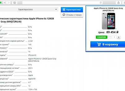 AdPar — автоматическая интеграция с B2B Netlab (insmart.partnersnetlab) - решение для Битрикс