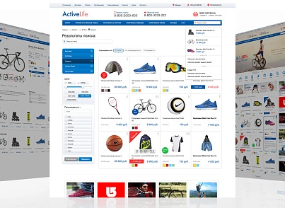 ActiveLife: cпортивные товары, охота, активный отдых (интернет магазин) (redsign.activelife) - решение для Битрикс