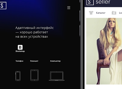 Seller — продажа одежды и аксессуаров (twinpx.bejetstore) - решение для Битрикс