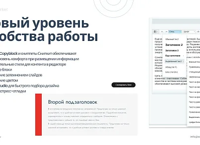 Априори.ЕкомМаркет: Интернет-магазин (apriori.ecom) - решение для Битрикс