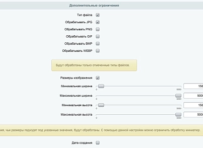 Водяные знаки (ram.watermark) - решение для Битрикс