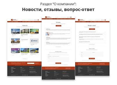 Современный адаптивный сайт агентства недвижимости Pro (citrus.arealtypro) - решение для Битрикс