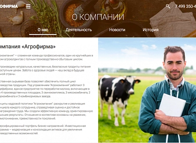 G-tech: Корпоративный сайт компании, адаптивный (gtech.agro) - решение для Битрикс