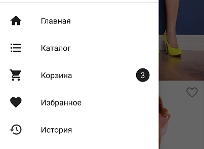 Mainapp. Интеграция с мобильным приложением для ios и android (mainapp.api) - решение для Битрикс