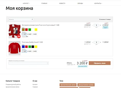 Pvgroup.Gift - Интернет магазин подарков и сувениров №60136 (pvgroup.60136) - решение для Битрикс