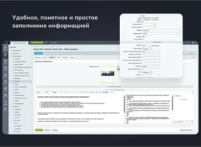 Типовое решение "Автодилер ПРО" для 1С-Битрикс (mw.autodealerpro) - решение для Битрикс