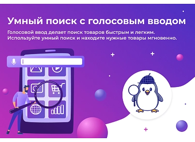 Сотбит: Розница Про Макс – готовый шаблон интернет-магазина (sotbit.b2cpromax) - решение для Битрикс