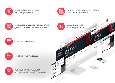 Некстайп: Корпорация – корпоративный сайт с корзиной и мультирегиональностью (nextype.corporate) - решение для Битрикс