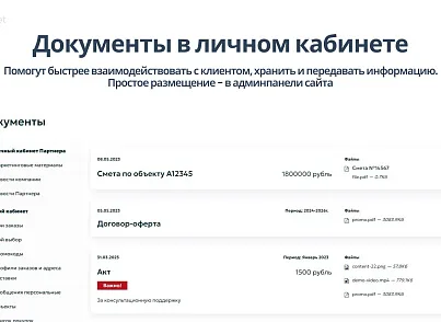 Априори.ЕкомМаркет: Интернет-магазин (apriori.ecom) - решение для Битрикс