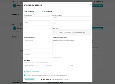 Сайт медицинской клиники (darkstudio.medical) - решение для Битрикс