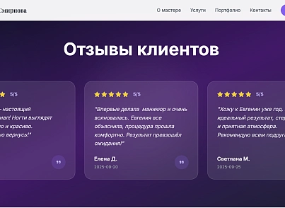 Manicure (dsst.manicure) - решение для Битрикс